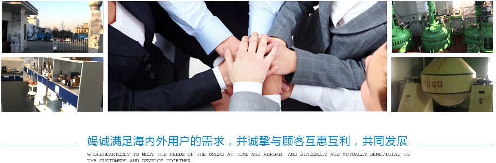 ABOUT US_Nanjing Sudeli Biomedicine Science And Technology Co., Ltd.